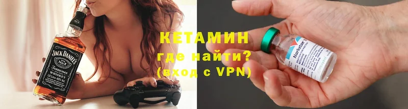 MEGA ссылка  Донской  Кетамин VHQ  купить  цена 