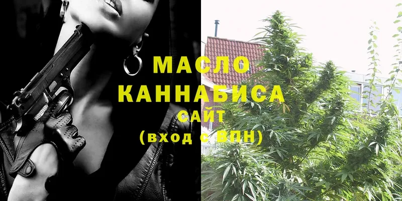 ТГК THC oil  купить наркотики сайты  Донской 